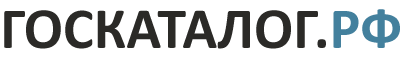 Госкаталог
